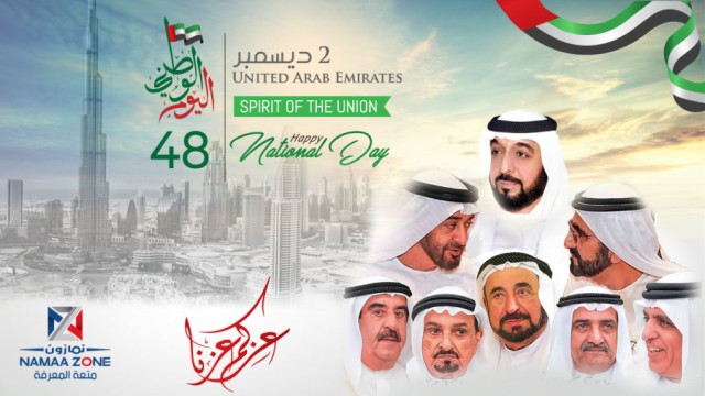 UAE National Day48