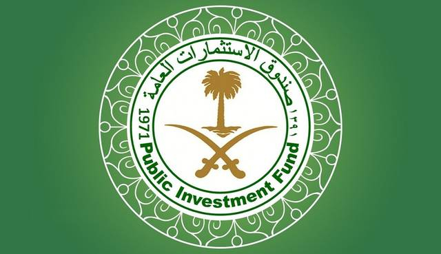 السيادي السعودي يجمع قرض بـ 10 مليارات دولار