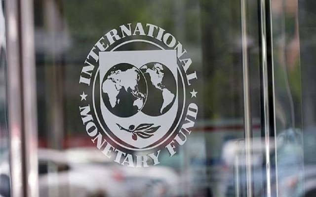 "النقد الدولي" يثني على الإصلاحات الاقتصادية بالسعودية
