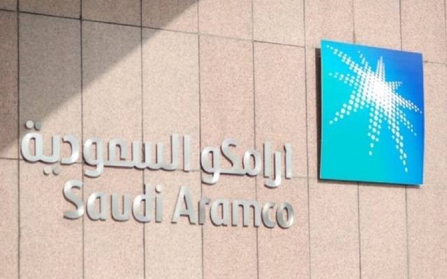  الصين تبحث  استثمار نحو 10 مليارات دولار في طرح أرامكو