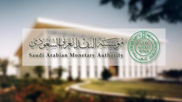 موجودات "ساما" تسجل أكثر من 1.9تريليون ريال