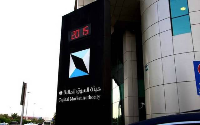 رأسمال "ساب" يرتفع بغرض الإندماج مع "الأول"