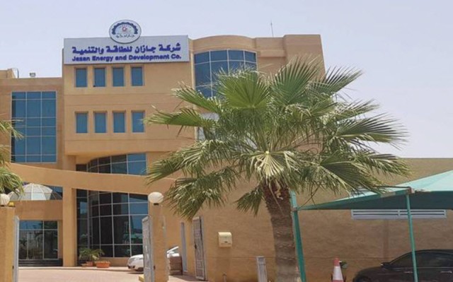 "جازان" توقع مذكرة تفاهم مع 3 شركات أبرزها "أسماك تبوك"