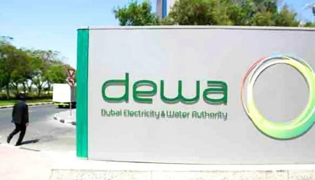 غداً.. إغلاق الاكتتاب في طرح "ديوا" الإماراتية