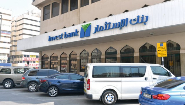 خسائر بنك الاستثمار الإماراتي تتقلص 24% في النصف الأول