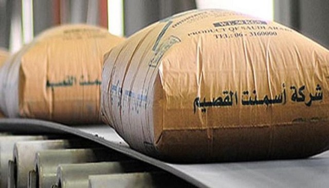 زيادة المبيعات تصعد بأرباح أسمنت القصيم 55.5% بالنصف الأول
