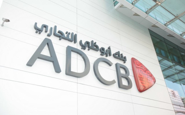 التشكيل النهائي لمجلس إدارة أبوظبي التجاري بعد الاندماج