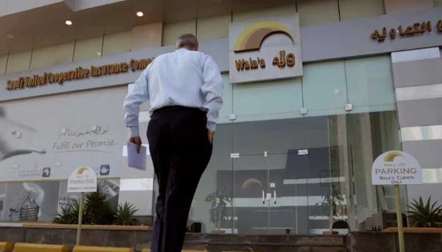 "ولاء للتأمين" توقع عقداً مع "البنك العربي" بـ 2.3 مليون ريال