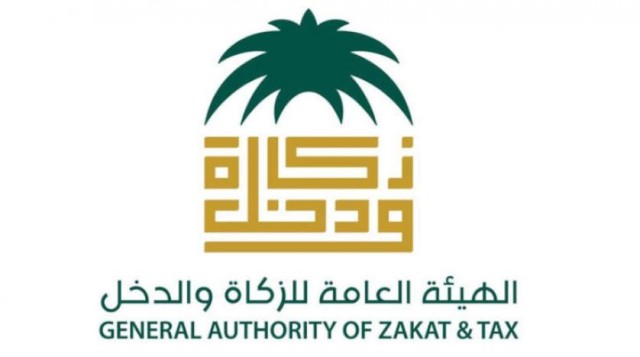 السعودية نحو تحسين كفاءة جمع الزكاة