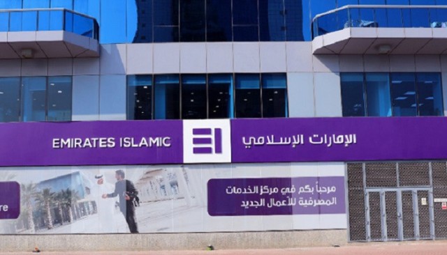 أرباح "الإمارات الإسلامي" الفصلية ترتفع 62%