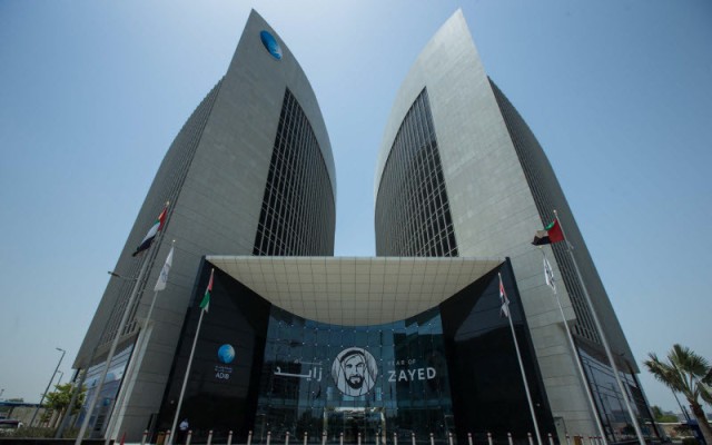 620 مليون درهم أرباح مصرف أبوظبي الإسلامي بالربع الثالث