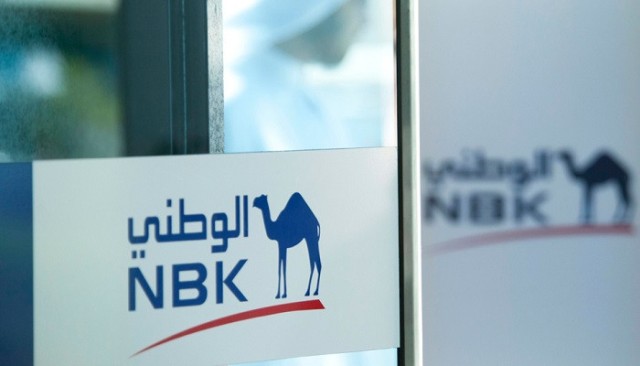 أرباح "الكويت الوطني" ترتفع في 9 أشهر