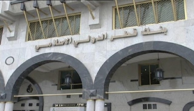 281 مليون ريال أرباح بنك قطر الدولي الإسلامي بالربع الأول