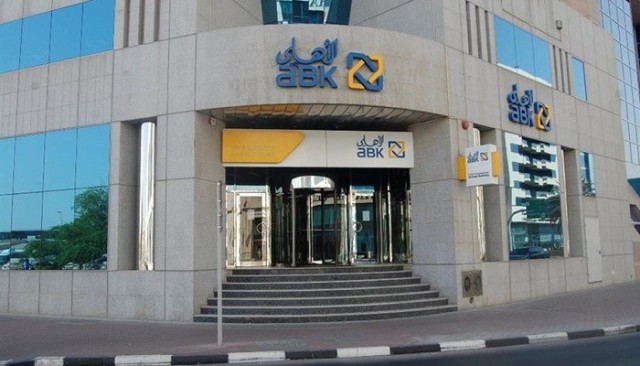 أرباح "الأهلي الكويتي" الفصلية ترتفع 17% إلى 8.3 مليون دينار