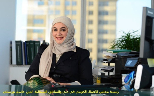 Kuwaiti companies most prevalent in Dubai
