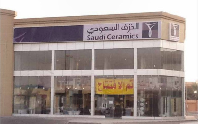 221 مليون ريال خسائر الخزف السعودي السنوية
