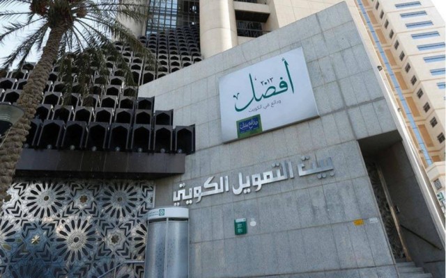 "بيتك" الكويتي يتلقى موافقة بالاستحواذ على "الأهلي المتحد" البحريني