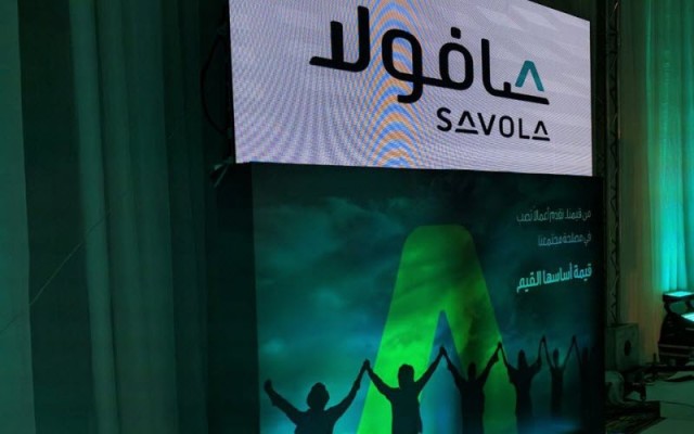 "صافولا" تتحول للربحية وتعتزم إصدار صكوك