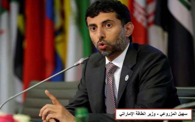 المزروعي: الإمارات ستستمر في دعم اتفاق خفض إنتاج النفط