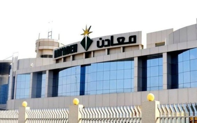 "معادن" السعودية تفوز بعقد قيمته 2.3 مليار ريال