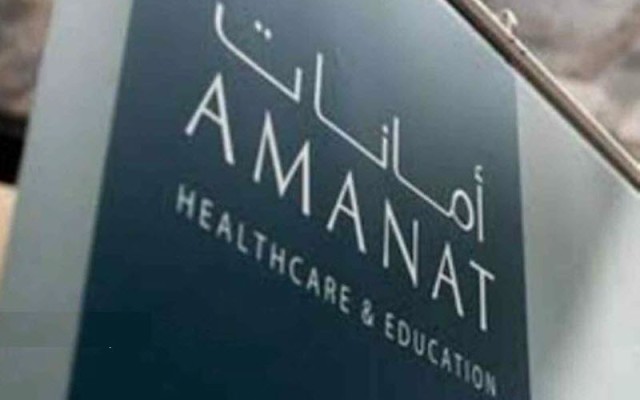 أرباح "أمانات القابضة" الفصلية ترتفع 43%