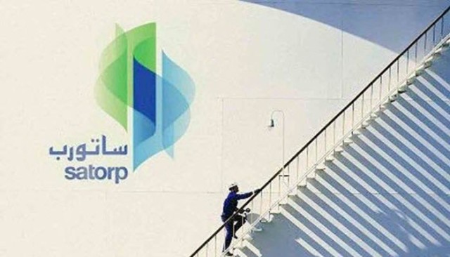 641.6 مليون ريال خسائر "ساتورب" السعودية في 2019