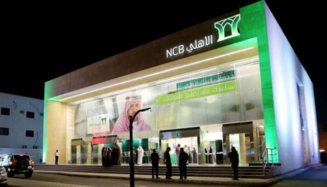 أربــاح الأهلي التجاري السعودي ترتفع 2.1% في الربع الأول