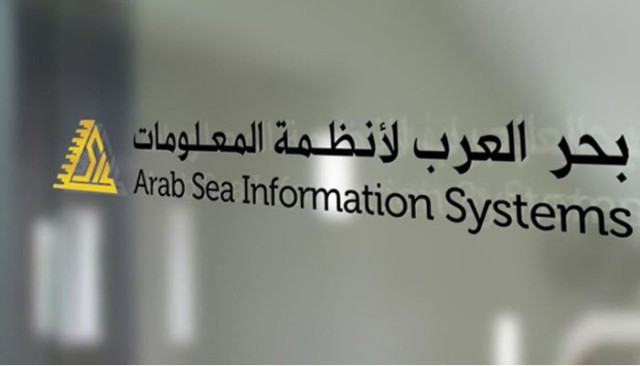 "تداول" السعودية توافق على انتقال "بحر العرب" إلى السوق الرئيسية