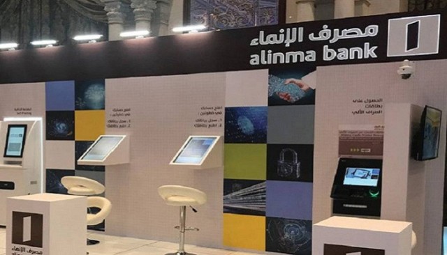 "مصرف الإنماء" يوصي بتوزيعات نقدية للنصف الثاني من 2021