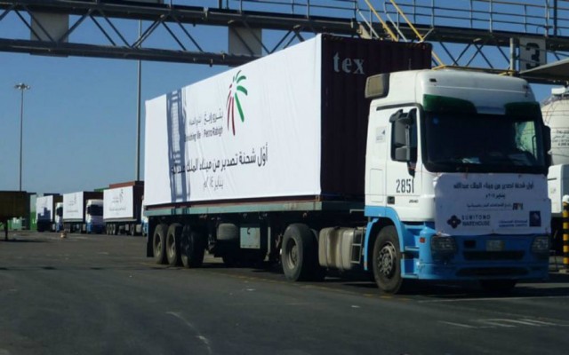 "بترورابغ" تطور زيت الوقود