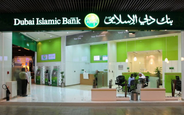 1.25 مليار درهم أرباح بنك دبي الإسلامي بالربع الثالث