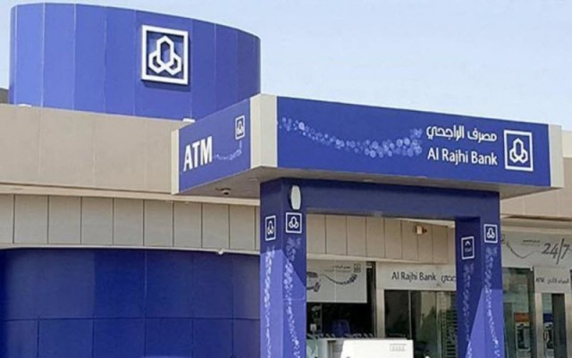 مصرف الراجحي يوزع 3.75 مليار ريال أرباحاً نصف سنوية