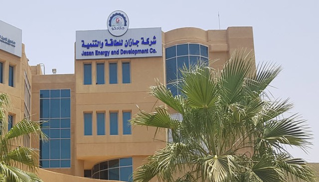 "جازادكو" تستحوذ على 80% من شركة يوم السمك بقيمة مليون ريال