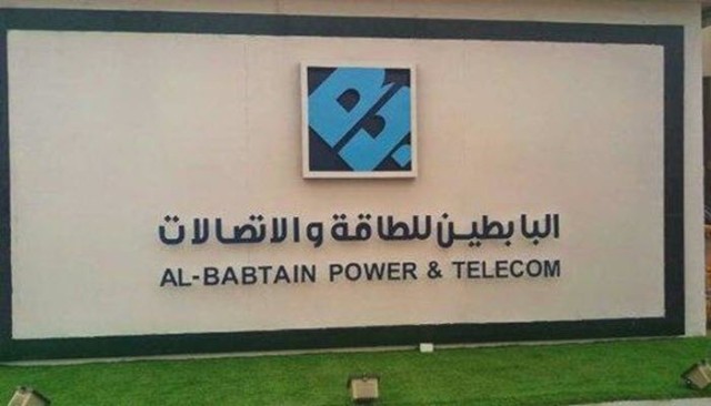 أرباح "البابطين للطاقة" تتراجع 9.8% بالنصف الأول