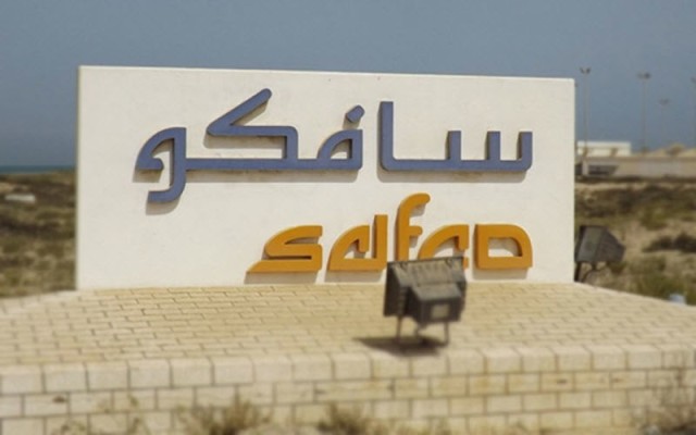 336 مليون ريال أرباح "سافكو" الفصلية