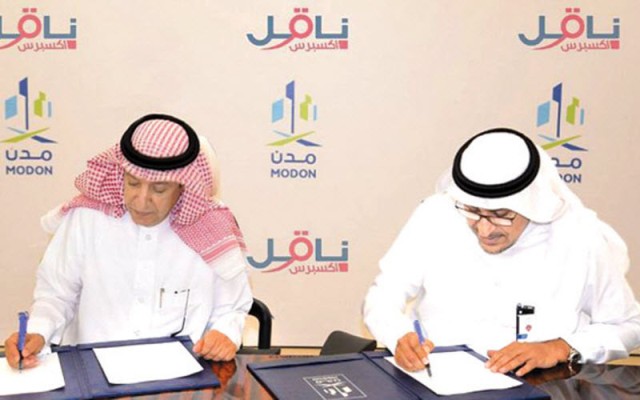 "المدن" السعودية توقع عقداً مع "ناقل"