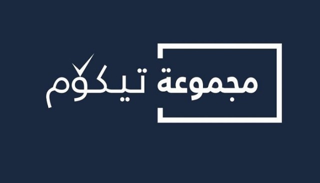 أرباح "تيكوم" الإماراتية ترتفع 43.4% في النصف الأول