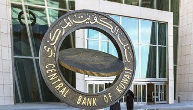 تمويل البنوك المحلية لقطاع التجارة في الكويت يتراجع 30% خلال فبراير