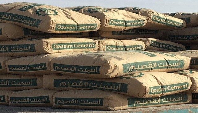 261.4 مليون ريال أرباح "أسمنت القصيم" في 9 أشهر