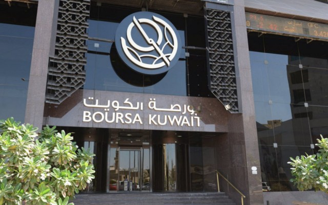 The Kuwaiti market is upgraded by the MSCI 