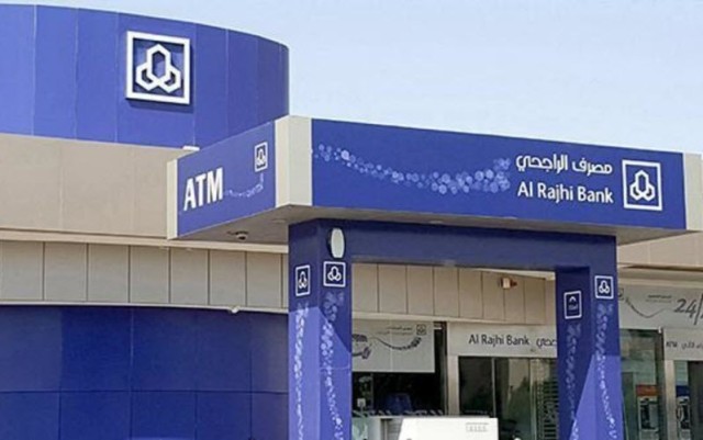 2.6 مليار ريال أرباح مصرف الراجحي الفصلية بارتفاع 4.5%