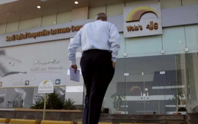 "ستاندرد آند بورز" تؤكد تصنيف القوة المالية لـ"ولاء للتأمين"