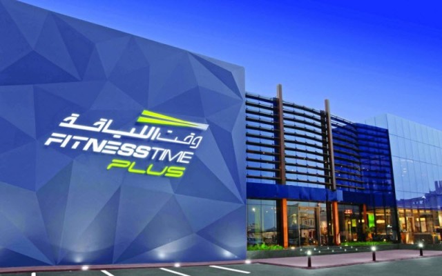 "وقت اللياقة" توزع 21 مليون ريال أرباحاً نقدية
