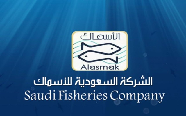 "السعودية للأسماك" تُعدل توصيتها بخصوص رأس المال