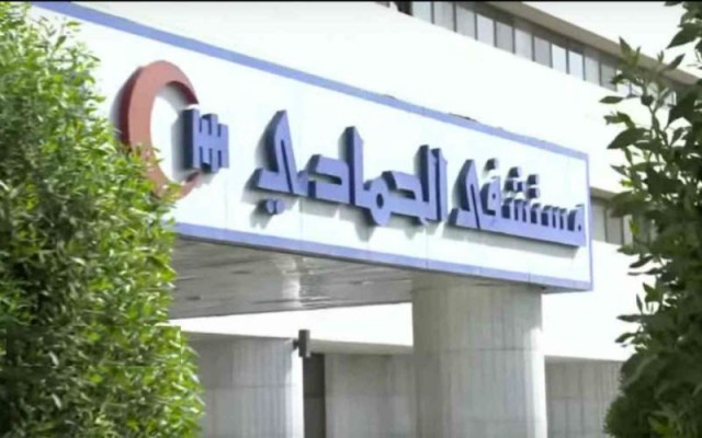 أرباح "الحمادي للتنمية" تتراجع بنحو طفيف في الربع الثالث