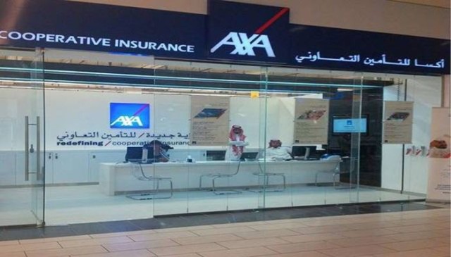 أرباح " أكسا للتأمين" ترتفع 31.6% بالربع الأول
