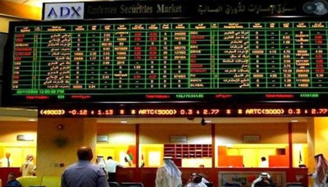 "فيرتي جلوب" تعتزم طرح حصة من أسهمها بسوق أبوظبي