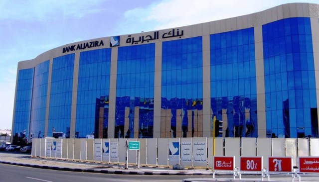 أربــاح بنك الجزيرة تتراجع 22.7% بالربع الأول