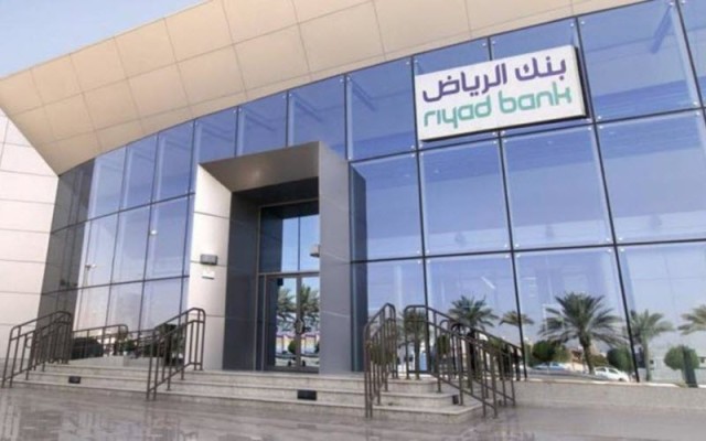 بنك الرياض يوزع 1.65 مليار ريال أرباحاً نصف سنوية