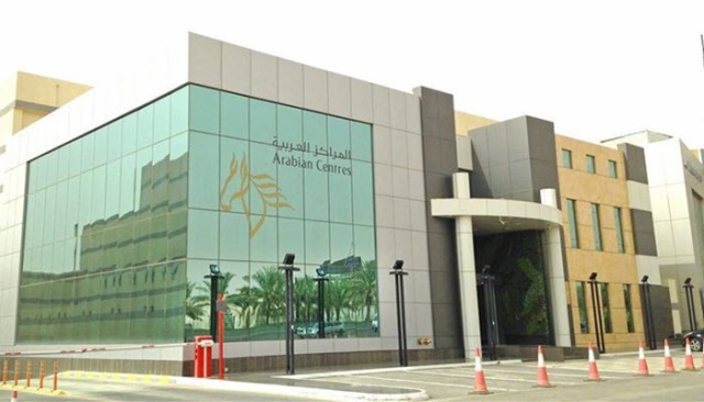 المراكز العربية توزع 237.5 مليون ريال أرباحاً للنصف الثاني
